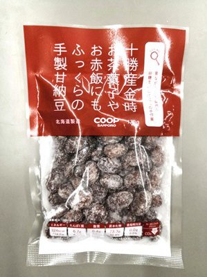 十勝産金時お茶菓子やお赤飯にもふっくらの手製甘納豆