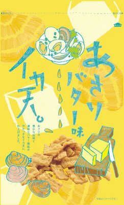 イカ天あさりバター味