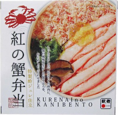 紅の蟹弁当