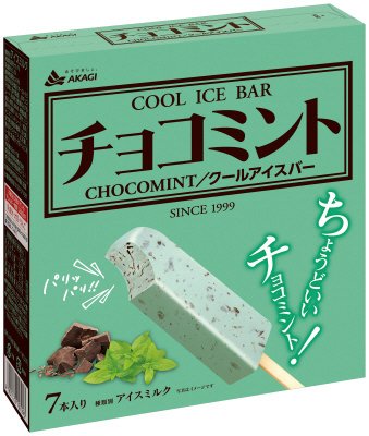 チョコミント