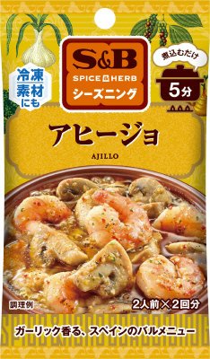 ＳＰＩＣＥ＆ＨＥＲＢシーズニング　アヒージョ