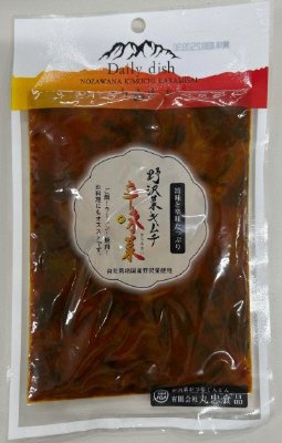 野沢菜キムチ辛味菜