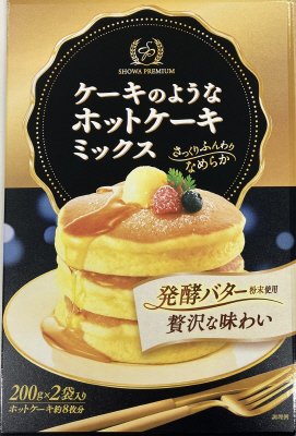 ケーキのようなホットケーキミックス