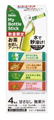 「ブレンディ」マイボトルスティックお茶お試しアソート４本