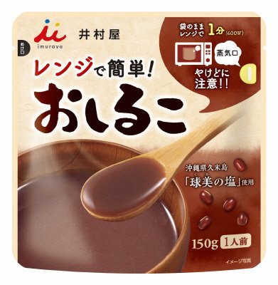 レンジで簡単おしるこ