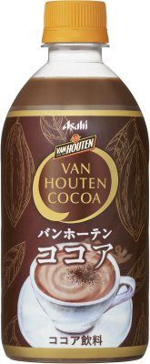 バンホーテンココア