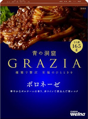 青の洞窟　ＧＲＡＺＩＡ　ボロネーゼ