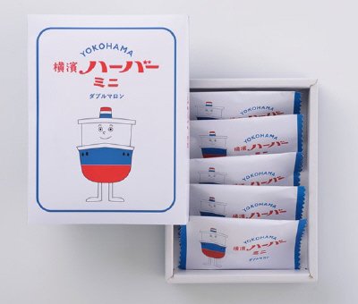 横濱ハーバー　ミニ　ダブルマロン
