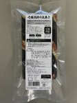 七種具材の太巻き