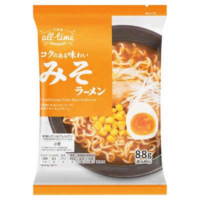 みそラーメン