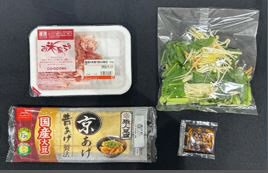 生姜香る！味しみ京あげとお米育ち豚の旨だし煮