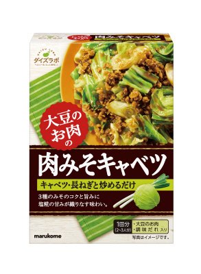 大豆のお肉　肉みそキャベツ