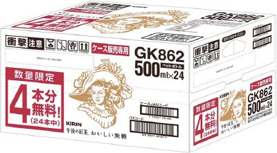 午後の紅茶　おいしい無糖　ケース販売品　２０本＋４本