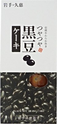 黒豆ケーキ