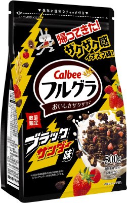 フルグラブラックサンダー味
