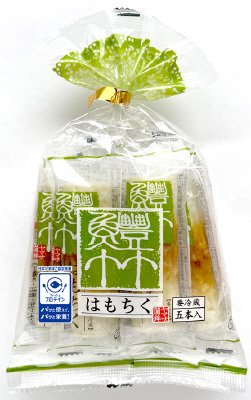 はもちく（）