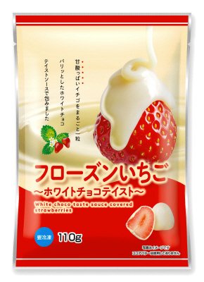 フローズンいちご（ホワイトチョコテイスト）