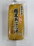 栃尾あぶらげ