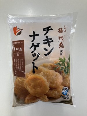九州産華味鳥チキンナゲット