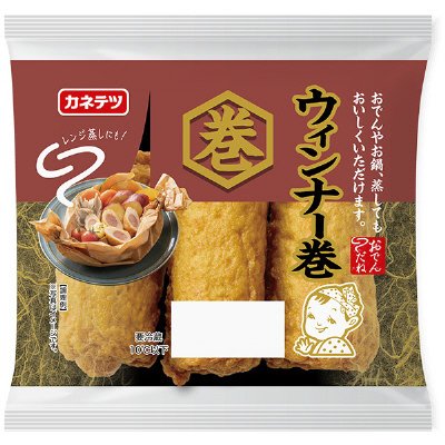 ウィンナー巻