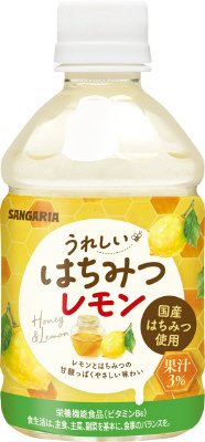 うれしいはちみつレモン