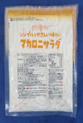 テーシーズ マカロニサラダ
