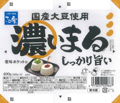 濃いまる