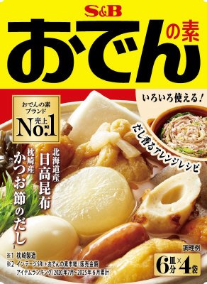 おでんの素