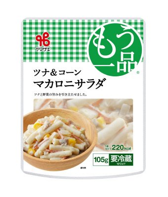 ツナ＆コーン マカロニサラダ