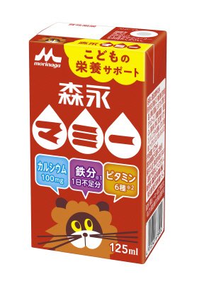 森永マミー　こどもの栄養サポート