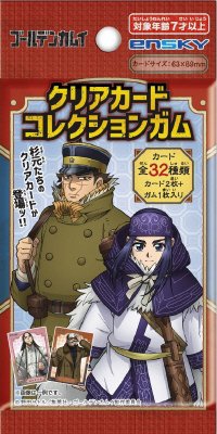ゴールデンカムイクリアカードコレクションガム
