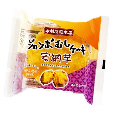 ジャンボむしケーキ安納芋