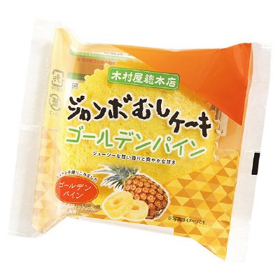 ジャンボむしケーキゴールデンパイン