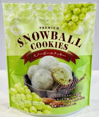 スノーボールクッキー　シャインマスカット味