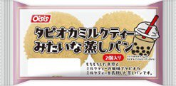 タピオカミルクティーみたいな蒸しパン