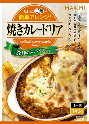 焼きカレードリア
