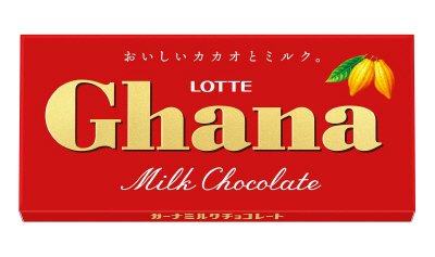 ガーナミルク