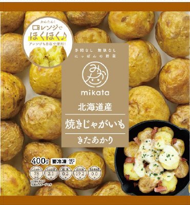 北海道産　焼きじゃがいも
