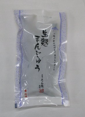 たん熊北店　生麩まんじゅう