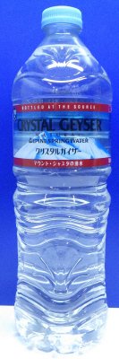 クリスタルガイザー　アルパインスプリングウォーター