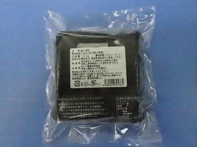 あんぽ柿　４玉