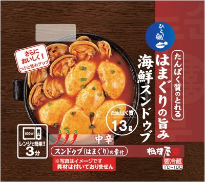 たんぱく質のとれるはまぐりの旨み海鮮スンドゥブ 中辛
