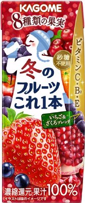 冬のフルーツこれ１本　いちご＆ざくろブレンド