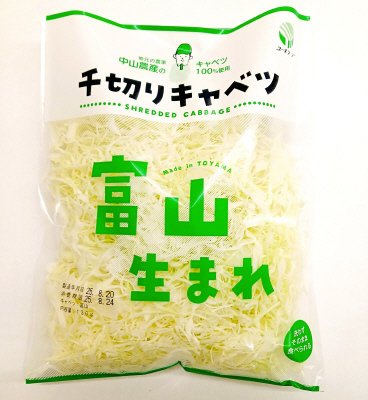 中山農産キャベツ使用千切りキャベツ
