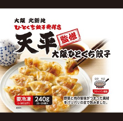 天平監修　大阪ひとくち餃子