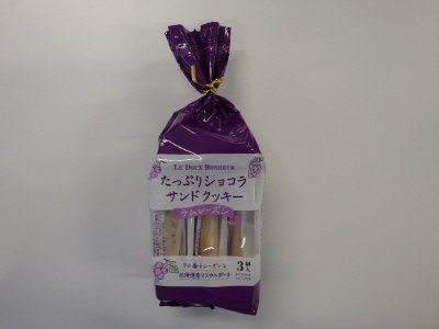 たっぷりショコラサンドクッキーラムレーズン入