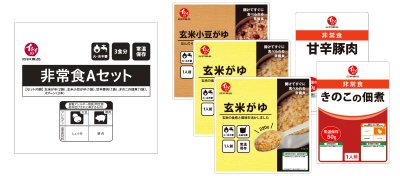 非常食Aセット
