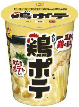 鶏ポテ