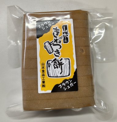生もち