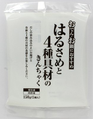 はるさめと4種具材のきんちゃく